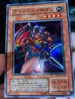 Yu-Gi-Oh! Amazoness Chainmaster WJ-02 Old Jump Promo !, Hobby en Vrije tijd, Verzamelkaartspellen | Yu-gi-Oh!, Verzenden, Zo goed als nieuw