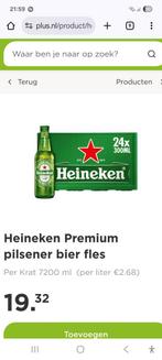 Krat Heineken, Ophalen of Verzenden