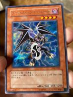 Yu-Gi-Oh! Axe Dragonute PP9-JP009 Premium Promo !, Hobby en Vrije tijd, Verzamelkaartspellen | Yu-gi-Oh!, Foil, Ophalen of Verzenden