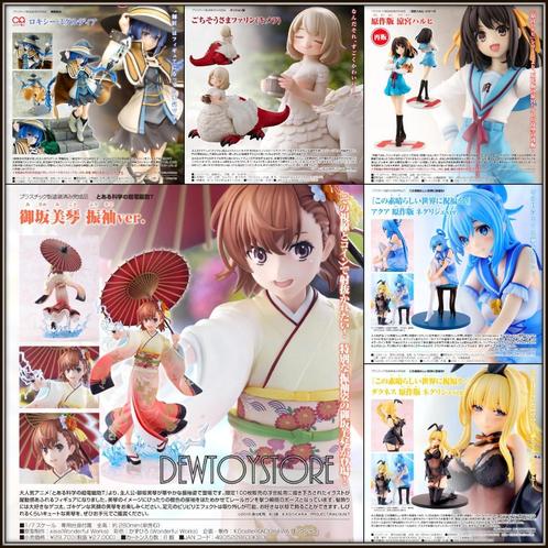 [𝗣𝗿𝗲-𝗼𝗿𝗱𝗲𝗿] Kadokawa KDColle Statue Figure, Verzamelen, Poppetjes en Figuurtjes, Nieuw, Verzenden
