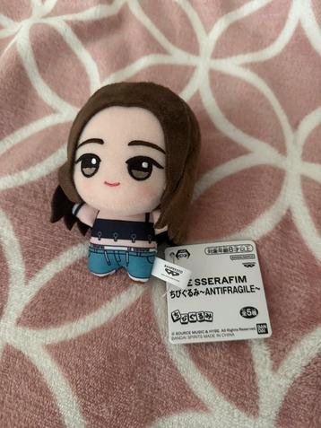 Le Sserafim Antifragile Kazuha plush  beschikbaar voor biedingen