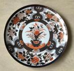 Vintage Japans Imari bord SAJI in prima staat, Antiek en Kunst, Ophalen of Verzenden