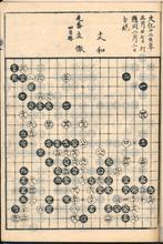 Boekje van 52 Japanse houtdrukken over 16 Go-wedstrijden, Antiek en Kunst, Kunst | Etsen en Gravures, Ophalen of Verzenden