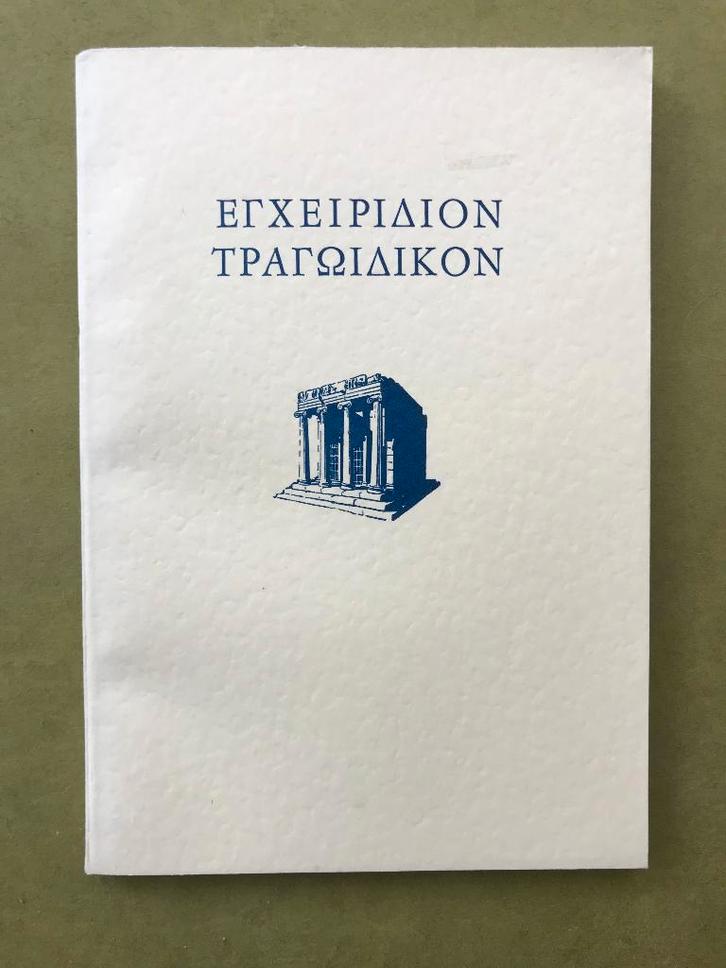 Egcheiridion Tragoidikon, Boeken, Schoolboeken, Zo goed als nieuw, Grieks, VWO, Ophalen of Verzenden
