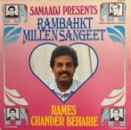 Zeldzame Rambahkt Millen Sangeet LP, Verzenden, Zo goed als nieuw