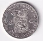 2 1/2 Gulden 1858 met randschaafje, Koning Willem III, Verzenden, Zilver, Losse munt