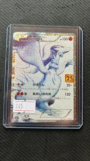 Reshiram - Pokemon beschikbaar voor biedingen