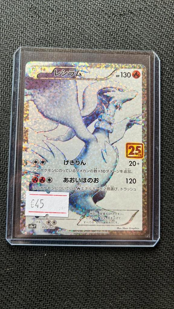 Reshiram - Pokemon, Hobby en Vrije tijd, Verzamelkaartspellen | Pokémon, Zo goed als nieuw, Ophalen of Verzenden