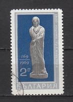 Bulgarije met een beeld blauw, Verzenden, Bulgarije, Gestempeld