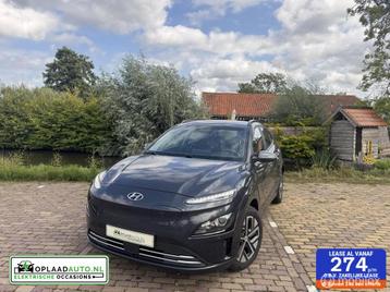 Hyundai Kona EV 64 kWh | 3-fase | ACC | Camera beschikbaar voor biedingen