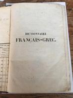 woordenboek Frans - Grieks , 1841, Bruxelles, Boeken, Woordenboeken, Gelezen, Frans, Ophalen of Verzenden