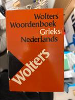 Wolters woordenboek Grieks-Nederlands, Boeken, Woordenboeken, Ophalen of Verzenden, Zo goed als nieuw, Koenen of Wolters, Nederlands