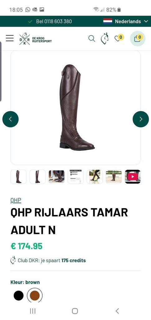 Bruine leren rijlaarzen qhp tamar, Dieren en Toebehoren, Paardrijkleding, Gebruikt, Schoeisel, Springen, Ophalen of Verzenden