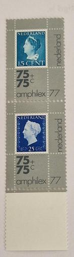 Nederland 1976 - nvph 1101+1102 - Amphilex '77 - a, Postzegels en Munten, Postzegels | Nederland, Ophalen of Verzenden, Na 1940