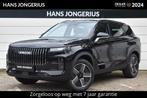 Jaecoo 7 1.5 GDI Select | LEDER | 360 CAMERA | CRUISE CONTRO, Euro 6, 347 pk, Zwart, Plug-in hybride