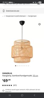 Sinnerlig Hanglamp Bamboe, 50 tot 75 cm, Scandinavisch, Ophalen of Verzenden, Zo goed als nieuw