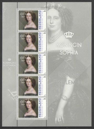 Nederlands Koningshuis: Koningin Sophia beschikbaar voor biedingen