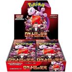 Pokémon The Glory Of Team Rocket Booster Box, Ophalen of Verzenden, Nieuw, Boosterbox, Foil