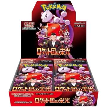 Pokémon The Glory Of Team Rocket Booster Box beschikbaar voor biedingen