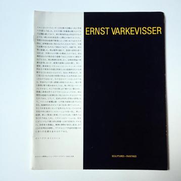 Ernst Varkevisser Sculptures - Paintings beschikbaar voor biedingen