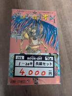 Jojolion - JoJo's Bizarre Adventure Manga Japanese Set (1-20, Complete serie of reeks, Ophalen of Verzenden, Zo goed als nieuw