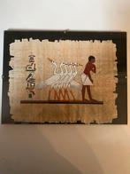 Egyptische papyrus, Antiek en Kunst, Ophalen of Verzenden