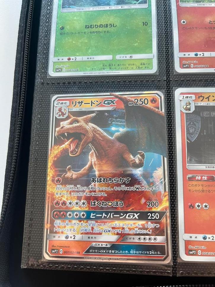 Detective pikachu masterset, Hobby en Vrije tijd, Verzamelkaartspellen | Pokémon, Zo goed als nieuw, Losse kaart, Ophalen of Verzenden