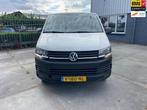 Volkswagen Transporter 2.0 TDI L2H1 DC 110KW WIT ‘18 AC, Auto's, Bestelauto's, Voorwielaandrijving, Stof, Gebruikt, Euro 6
