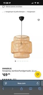 Hanglamp ikea sinnerlig 50 cm, Huis en Inrichting, Lampen | Hanglampen, Ophalen, Gebruikt, Overige materialen, Minder dan 50 cm