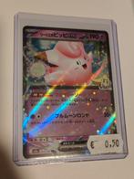 MEGA Dream ex 060/193 Lillie's Clefairy ex, Ophalen of Verzenden, Zo goed als nieuw