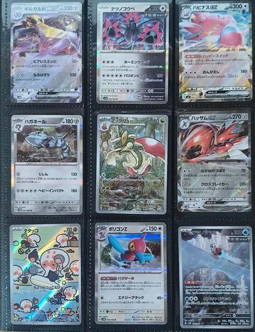 Pokémon Kaarten Collectie - Diverse Sets beschikbaar voor biedingen