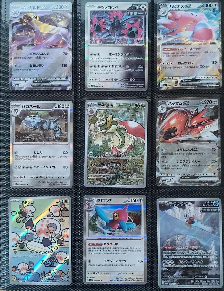 Pokémon Kaarten Collectie - Diverse Sets, Hobby en Vrije tijd, Verzamelkaartspellen | Pokémon, Gebruikt, Meerdere kaarten, Foil