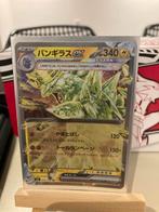 Pokemonkaart: Tyranitar EX Terastal - 032/108, Ophalen of Verzenden, Zo goed als nieuw