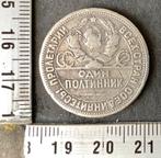 munt, Rusland, 50 kopek 1926, zilver, zie omschrijving, Postzegels en Munten, Munten | Europa | Niet-Euromunten, Ophalen of Verzenden