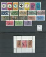 Suriname 1968, complete jaargang, Postfris., Verzenden, Postfris