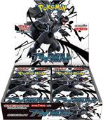 Pokémon Black Bolt Booster Box Japans, Ophalen of Verzenden, Nieuw, Boosterbox, Foil