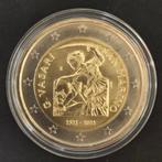 San Marino 2011: Giorgio Vasari, Ophalen of Verzenden, San Marino, 2 euro, Losse munt