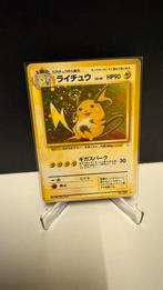 Pokemon Raichu #26 holo Japanese (Mystery of the Fossils), Ophalen of Verzenden, Zo goed als nieuw, Losse kaart