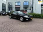Mercedes-Benz S-klasse 350 Prestige Plus LPG! AUTOMAAT, Auto's, Automaat, Achterwielaandrijving, Gebruikt, 109 €/maand