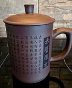 Handgemaakte Chinese aardewerken theepot met makerszegel, Ophalen of Verzenden, Nieuw, Overige stijlen, Overige typen