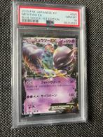 PSA 10 Pokemon 2015 JPN XY Mewtwo EX 1st Edition Blue Shock, Ophalen of Verzenden, Nieuw, Losse kaart