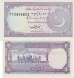 PAKISTAN 1985 2 rupee #37 UNC, Postzegels en Munten, Bankbiljetten | Azië, Centraal-Azië, Verzenden
