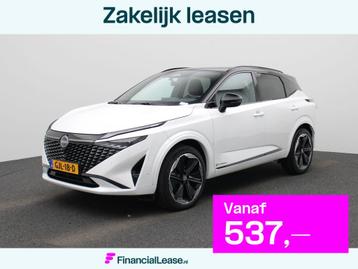Nissan Qashqai 1.5 e-Power N-Design | Panoramadak | Camera's beschikbaar voor biedingen