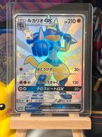 Lucario GX - SM8b 222/150 SSR, Hobby en Vrije tijd, Ophalen of Verzenden, Zo goed als nieuw, Losse kaart, Foil