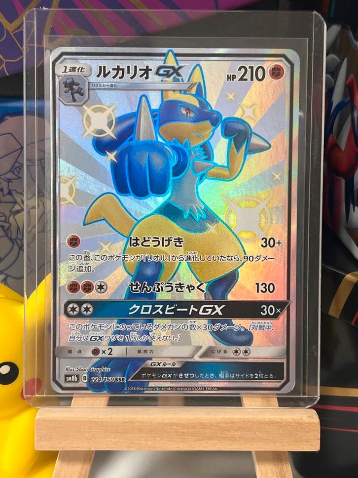 Lucario GX - SM8b 222/150 SSR, Hobby en Vrije tijd, Verzamelkaartspellen | Pokémon, Zo goed als nieuw, Losse kaart, Foil, Ophalen of Verzenden