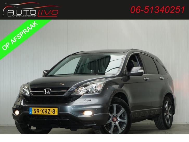 Honda CR-V 2.0i Executive NL AUTO! PANO LEER CLIMA ST. VERW., Auto's, Honda, Te koop, CR-V, 4x4, ABS, Airbags, Airconditioning
