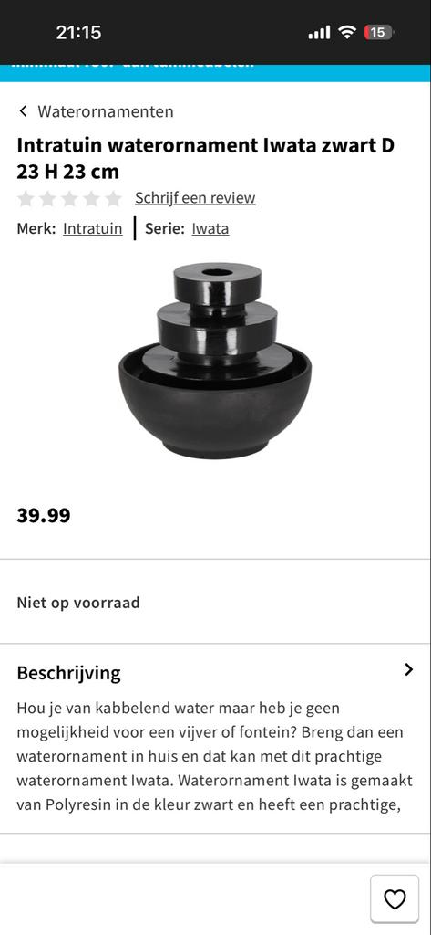 Intratuin waterornament Iwata zwart - Binnenfontein, Tuin en Terras, Waterpartijen en Fonteinen, Gebruikt, Waterornament, Overige materialen