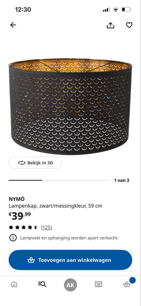 Lamp, Verzenden, Zo goed als nieuw, Metaal, Minder dan 50 cm