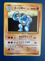 Pokemon Machoke 067 1996 Japans, Hobby en Vrije tijd, Verzamelkaartspellen | Pokémon, Ophalen of Verzenden, Zo goed als nieuw