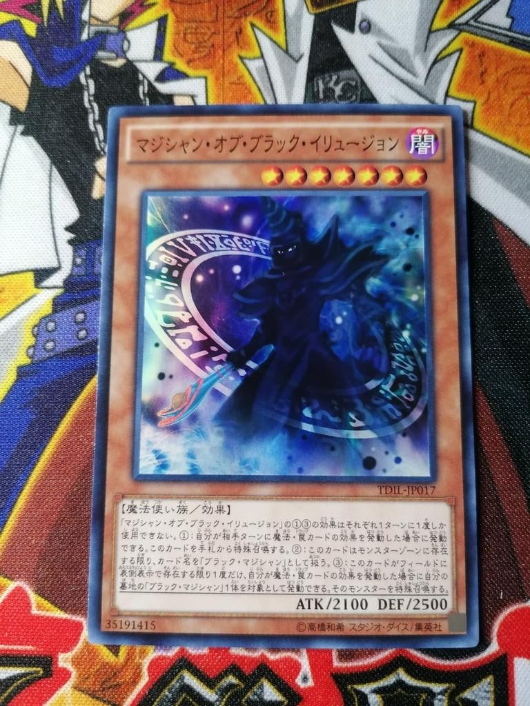 Magician of Dark Illusion - Super Rare TDIL - Yu-Gi-Oh, Ophalen of Verzenden, Zo goed als nieuw, Foil